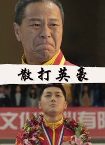 高中生洗澡视频